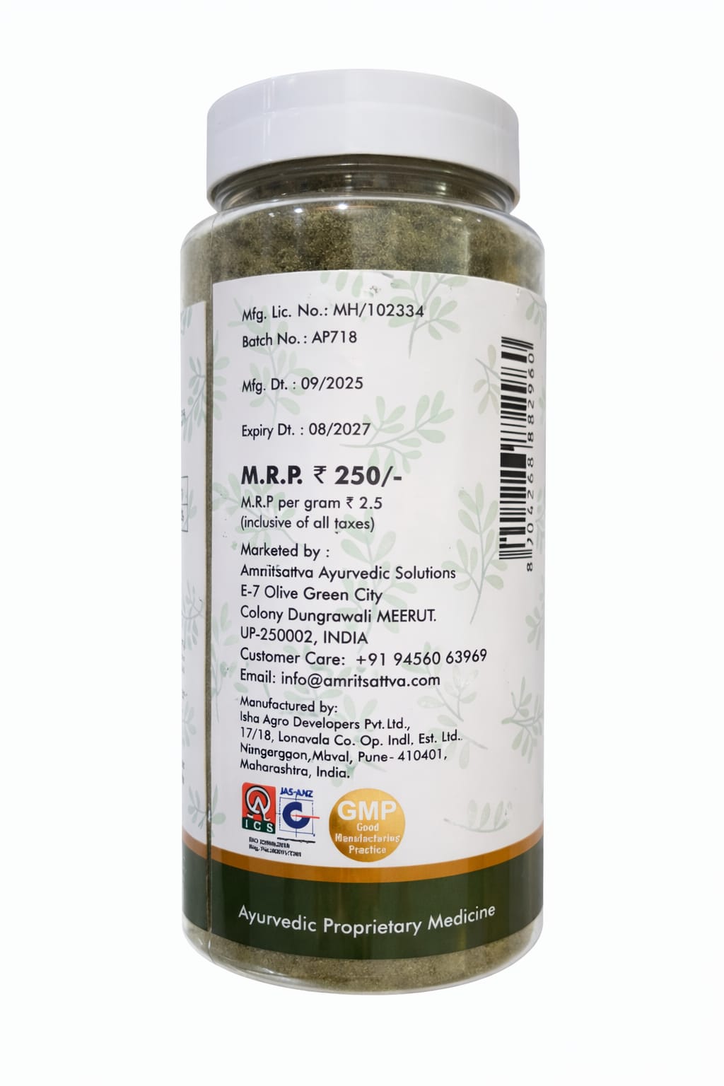 Moringa Shigru Powder - Image 4